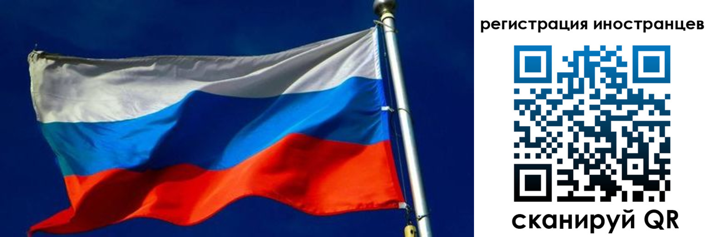 временная регистрация 2025 в Петровск-Забайкальском