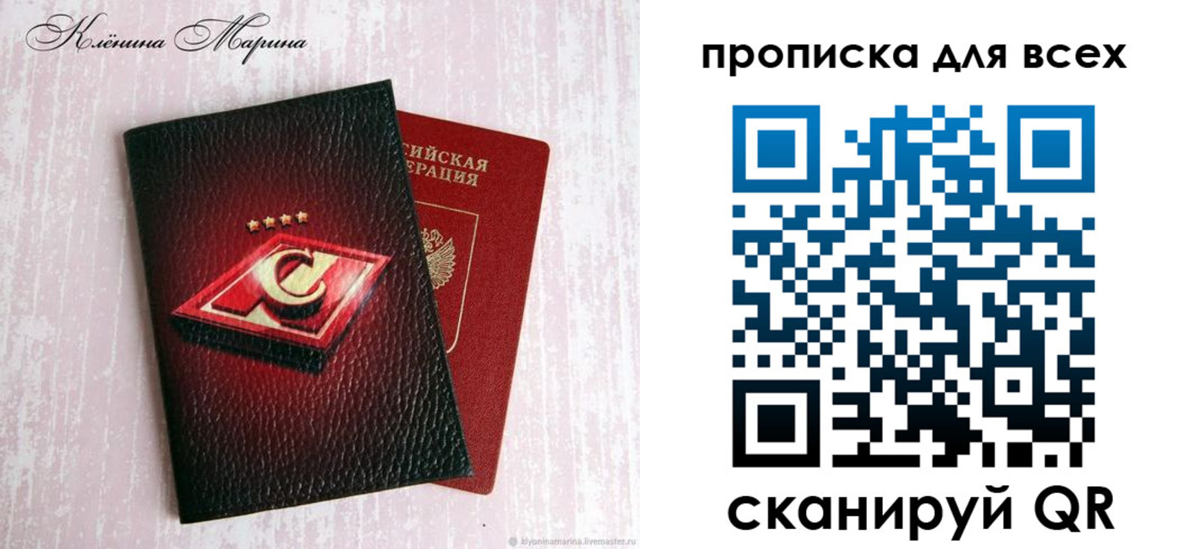 временная регистрация 2025 в Петровск-Забайкальском