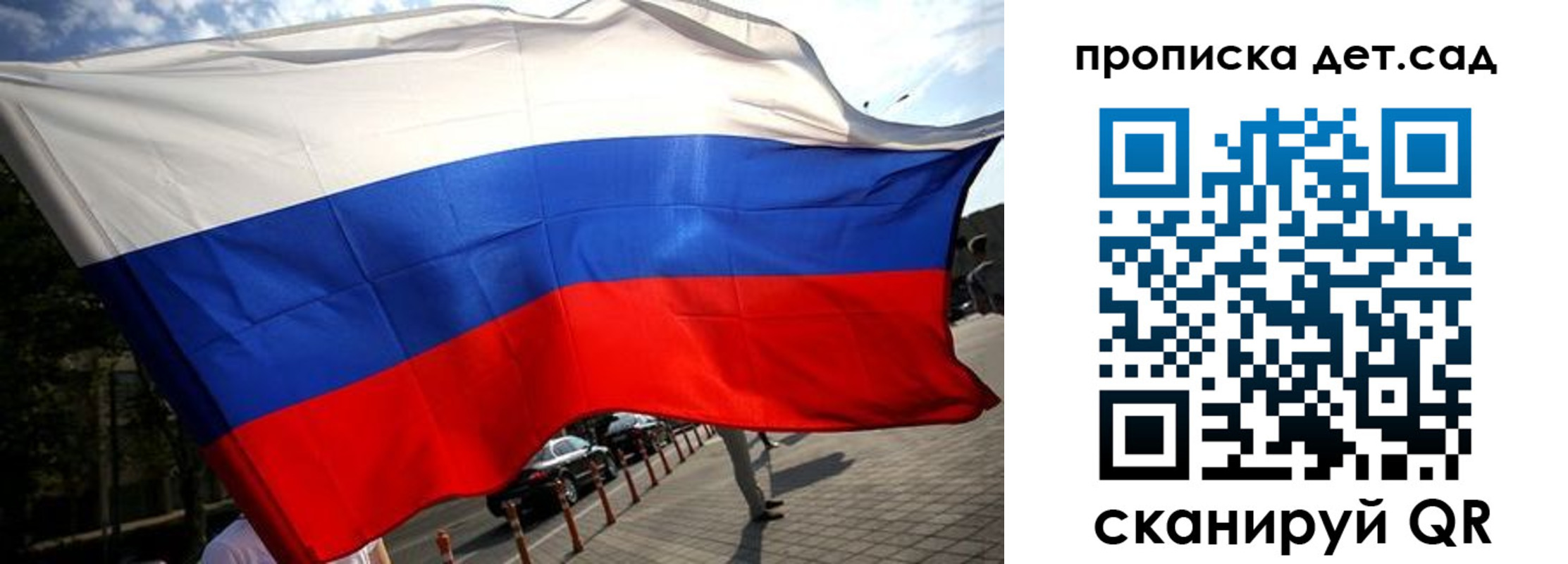 прописка в квартире в Петровск-Забайкальском