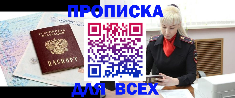 регистрация для дет. сада в Петровск-Забайкальском