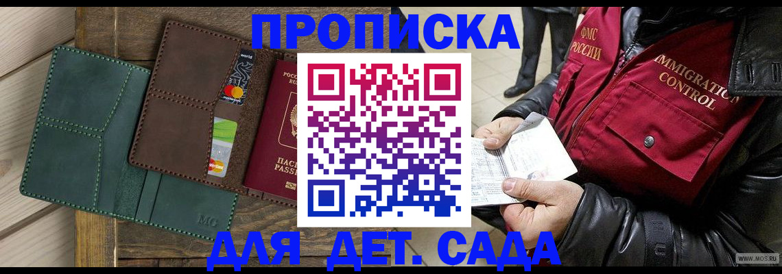 форма 3 в Петровск-Забайкальском